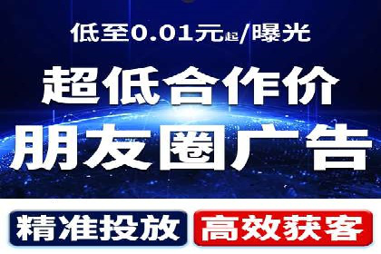 百度推广价格策略：中小企业如何降低成本